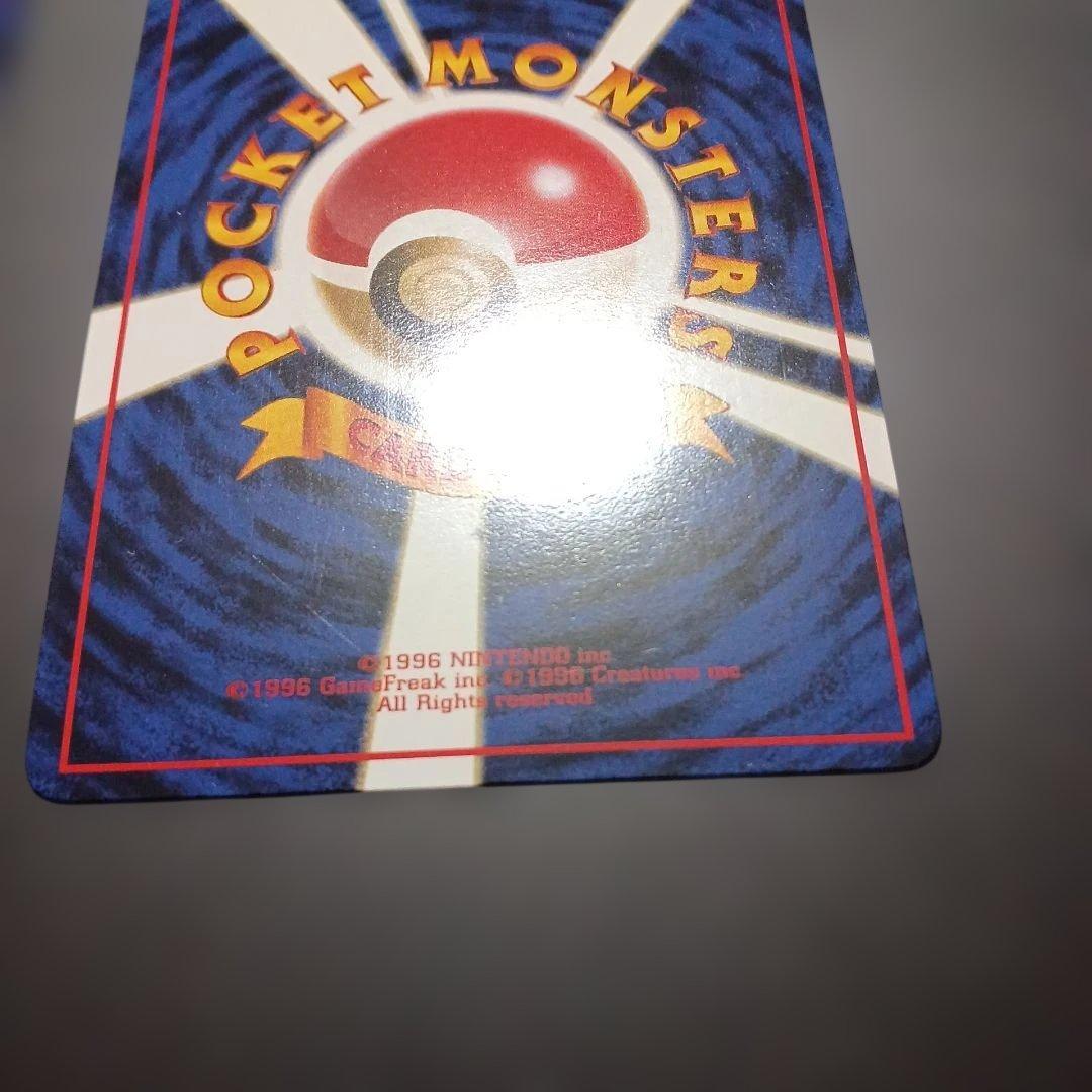 【美品】ポケモンカード 旧裏 スリーパー　サイドン　拡張シート　緑版