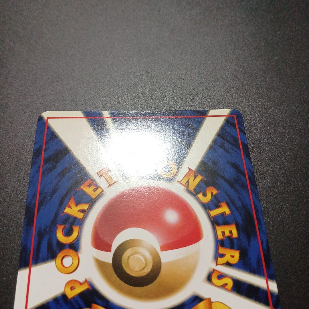 【美品】ポケモンカード 旧裏 スリーパー　サイドン　拡張シート　緑版