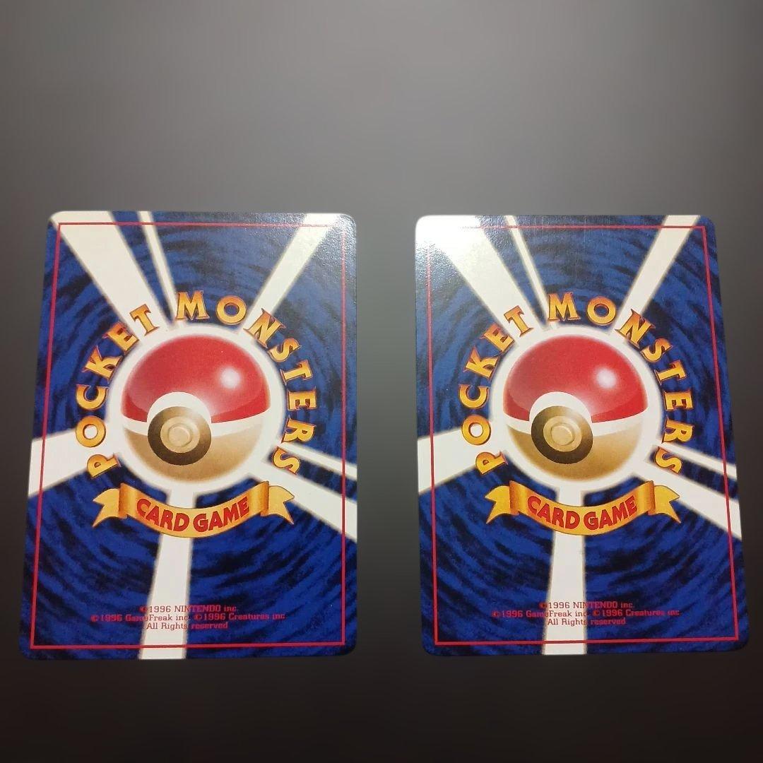 【美品】ポケモンカード 旧裏 スリーパー　サイドン　拡張シート　緑版