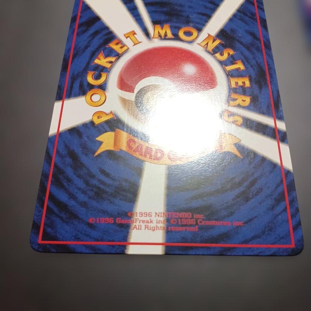 【美品】ポケモンカード 旧裏 スリーパー　サイドン　拡張シート　緑版