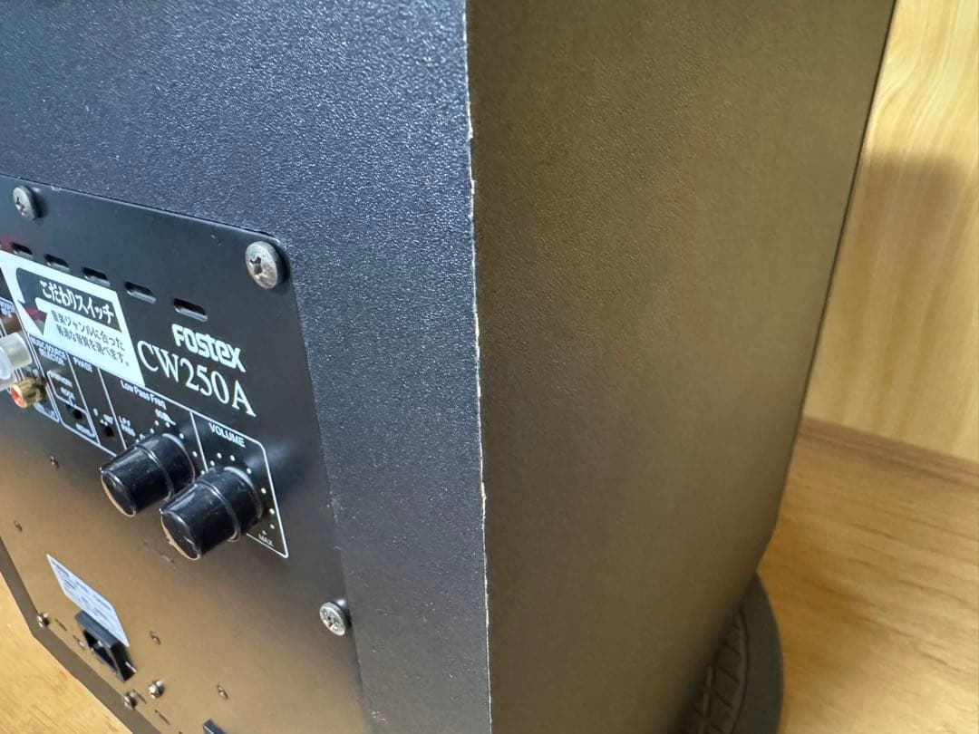 FOSTEX CW250A ウーファー　①