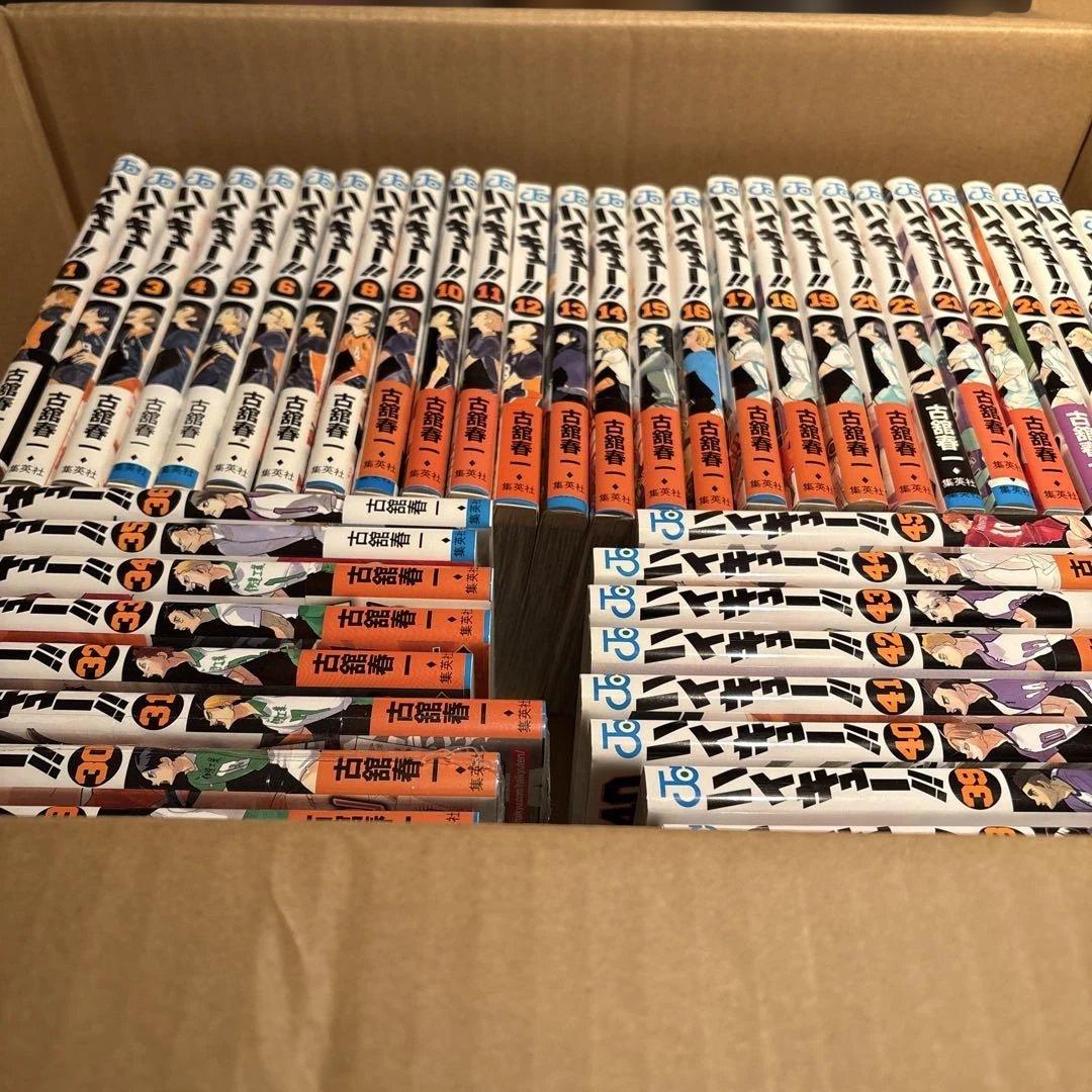 ハイキュー！！　全巻セット