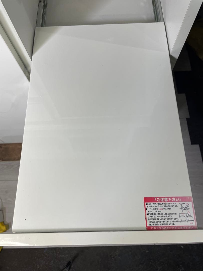 ニトリ レジューム 120 キッチンカウンター カップボード