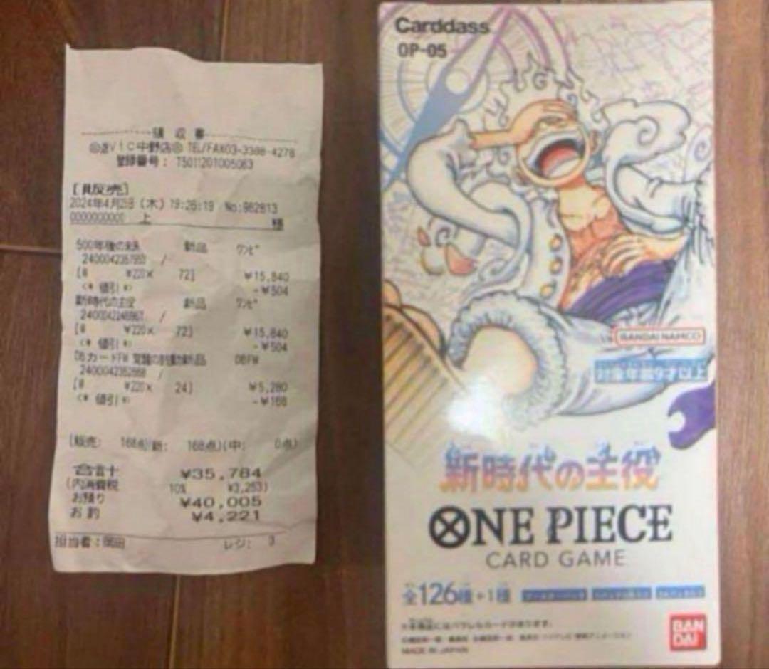 【新品・入替サーチ等一切なし】新時代の主役1箱