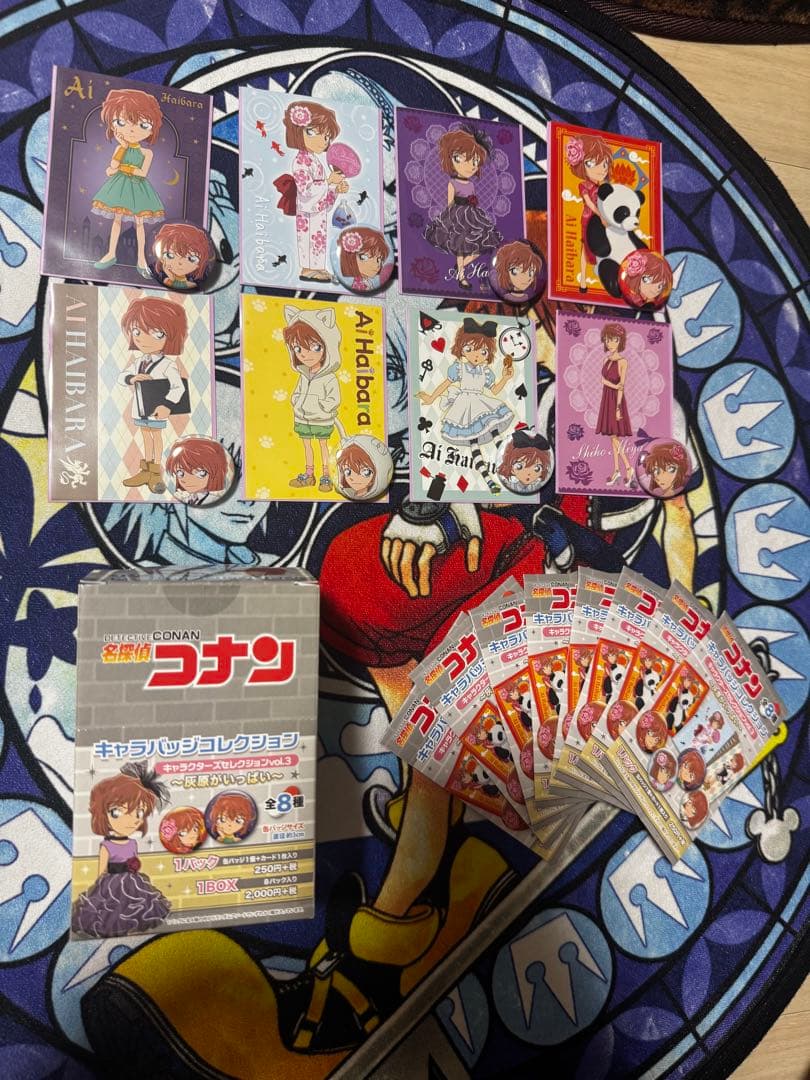 名探偵コナン　灰原がいっぱい