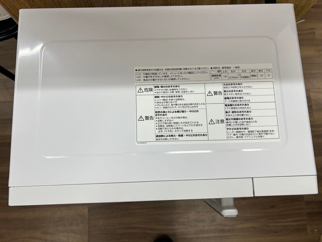 オーブンレンジ パナソニック 2023年 NE-KA1 キッチン家電
