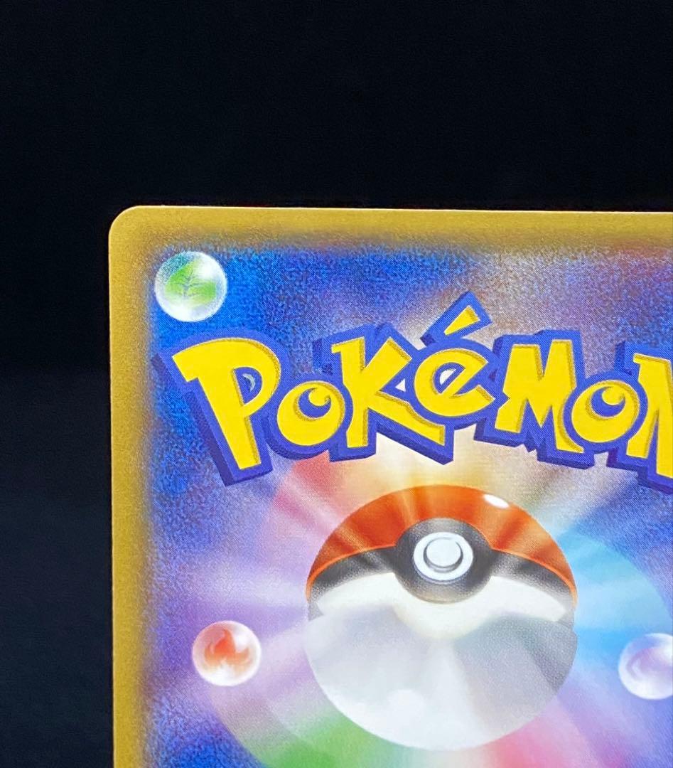 ニンフィアVMAX HR S6a イーブイヒーローズ 093/069