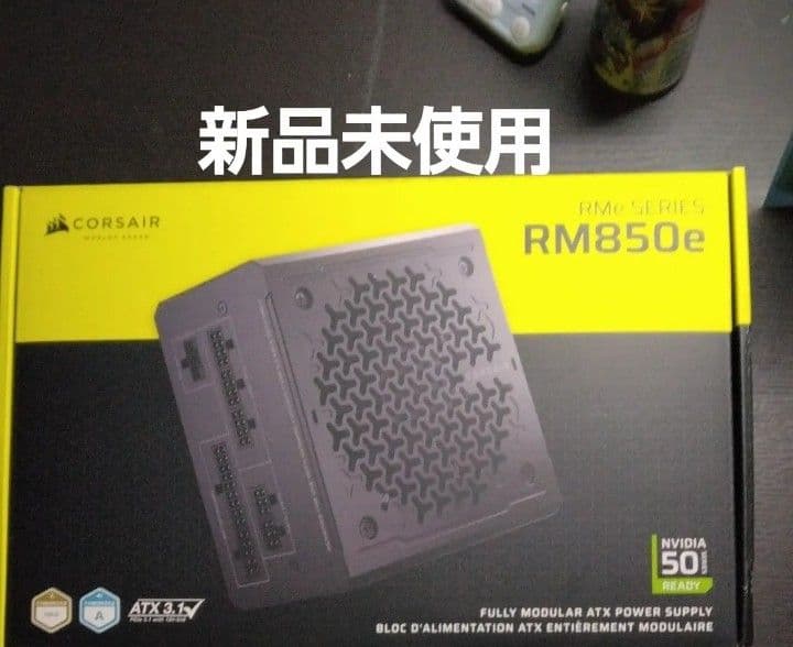 CORSAIR RM850e フルモジュラー ATX電源 新品未使用