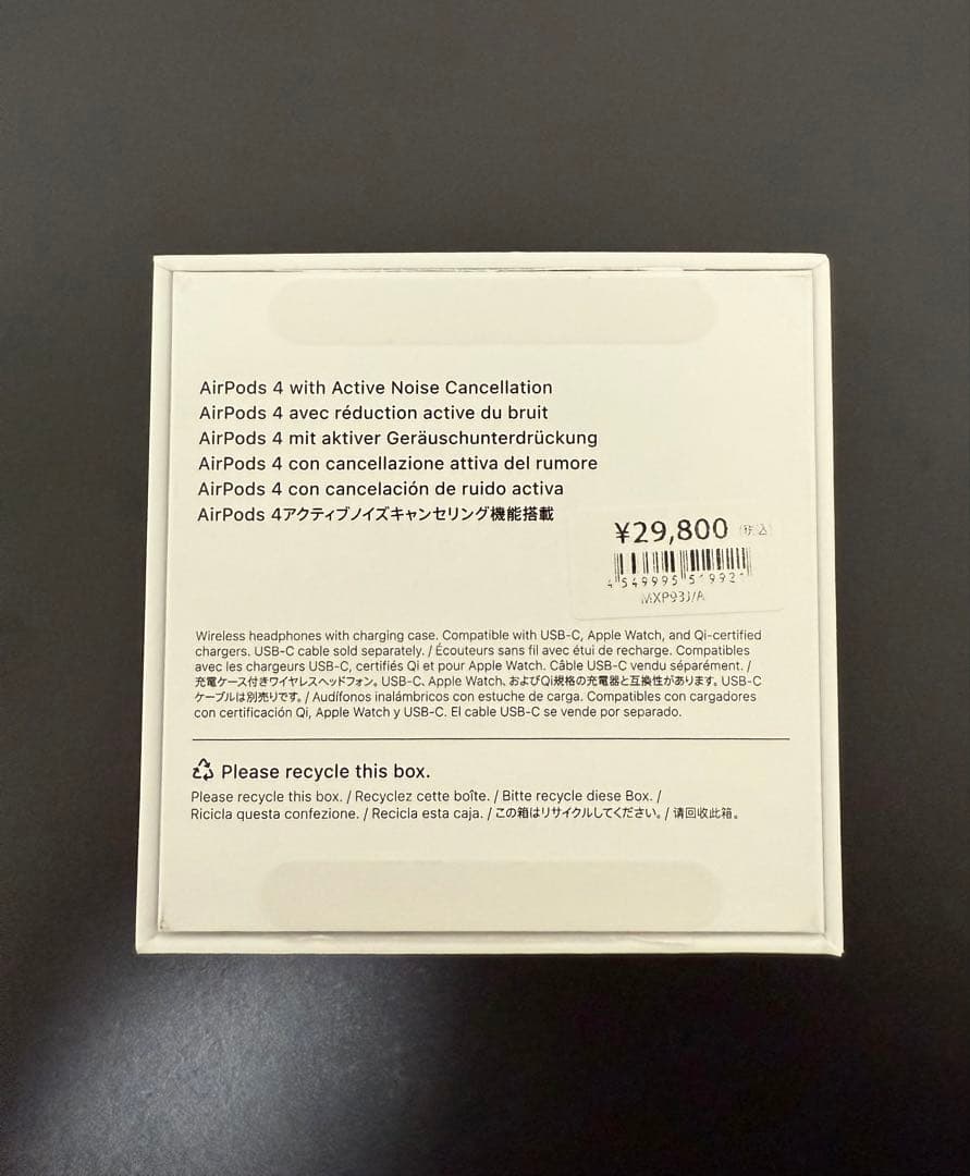 (正規品)Apple AirPods4 アクティブノイズキャンセリング搭載