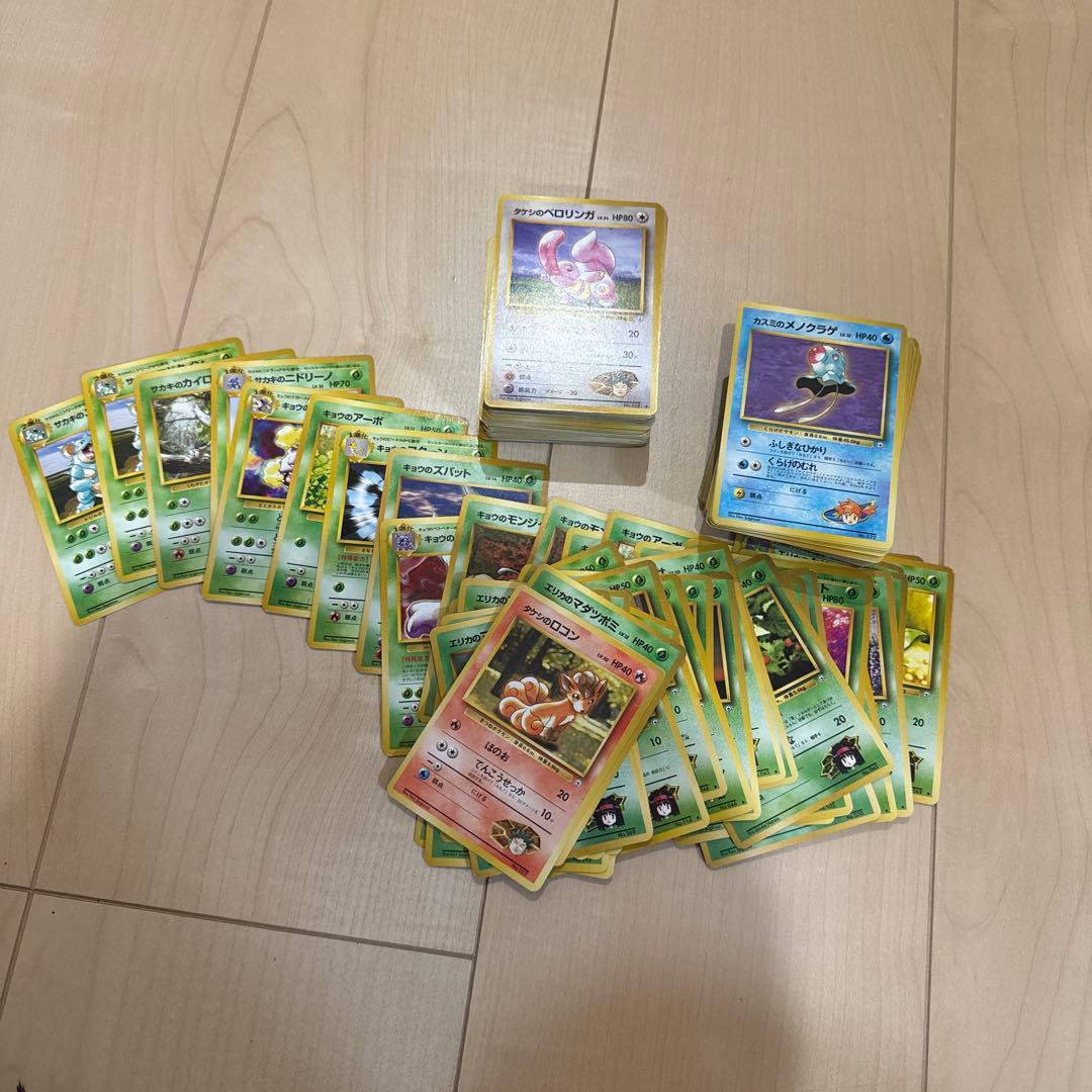 ポケモンカード　旧裏 ジムリーダー まとめ売り　约 250