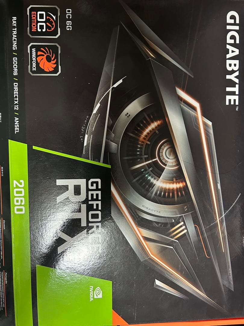 グラフィックボード・グラボ・ビデオカード GEOORCE RTX 2060