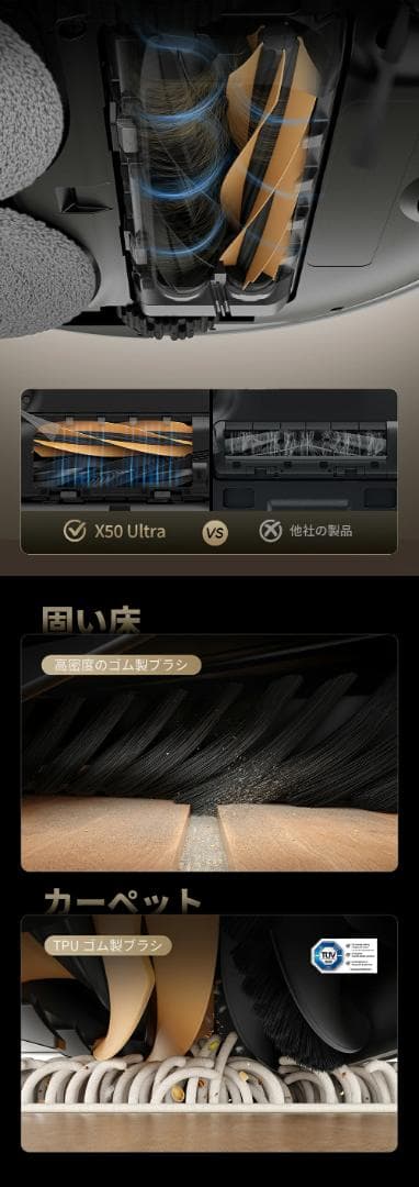 Dreame X50 Ultraロボット掃除機＋13000円おまけ付き