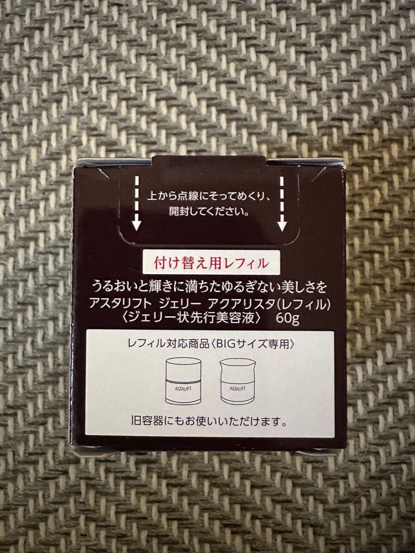 ASTALIFT ジェリーアクアリスタ 付け替えレフィル BIGサイズ