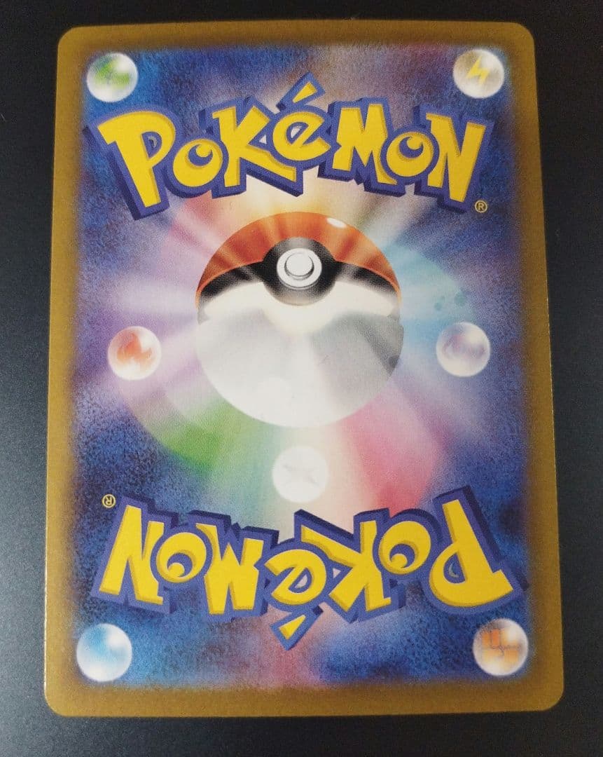 ポケモンカード メイのはげまし SAR ムニキスゼロ