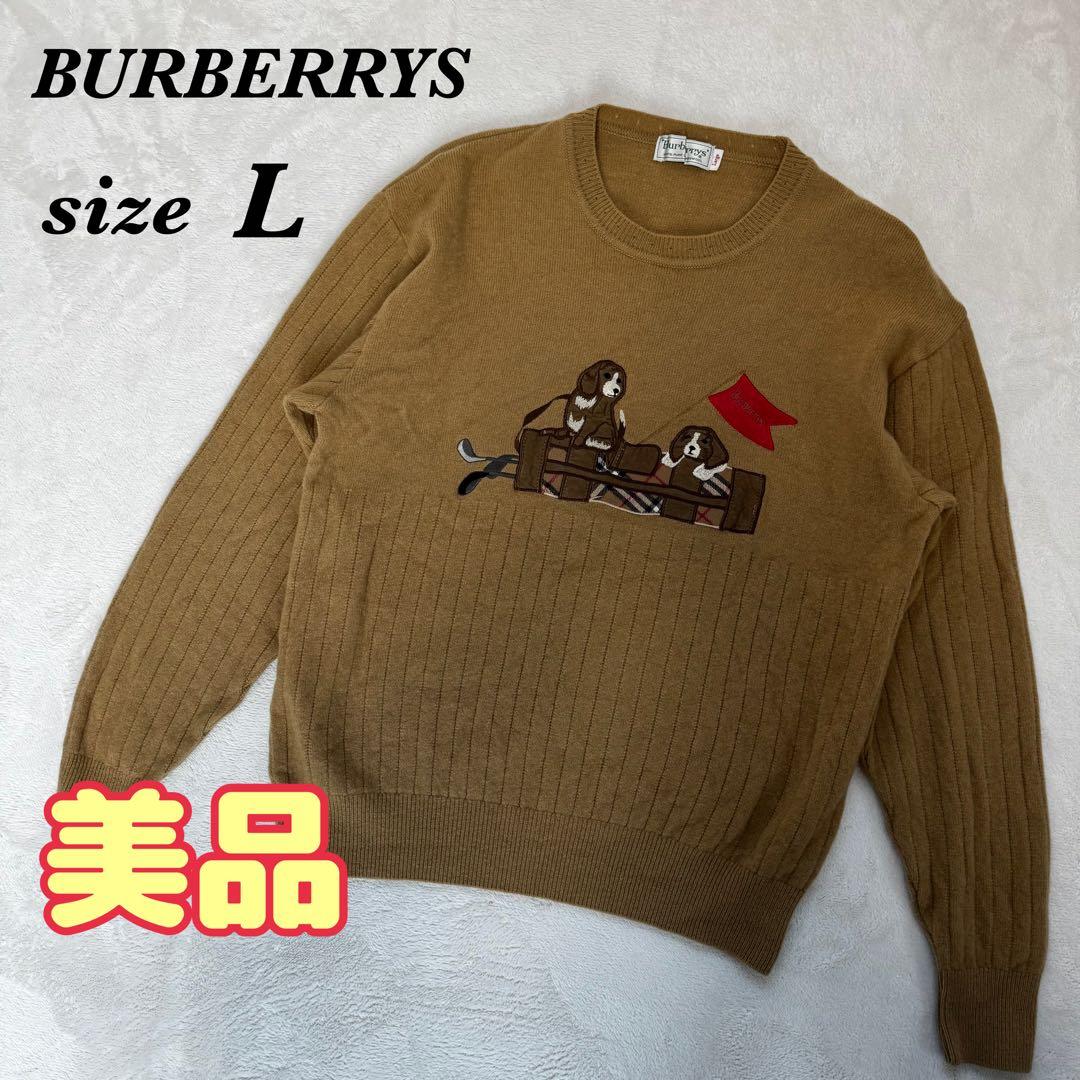 【美品】BURBERRYS ニット セーター 毛100% 犬刺繍　L ブラウン