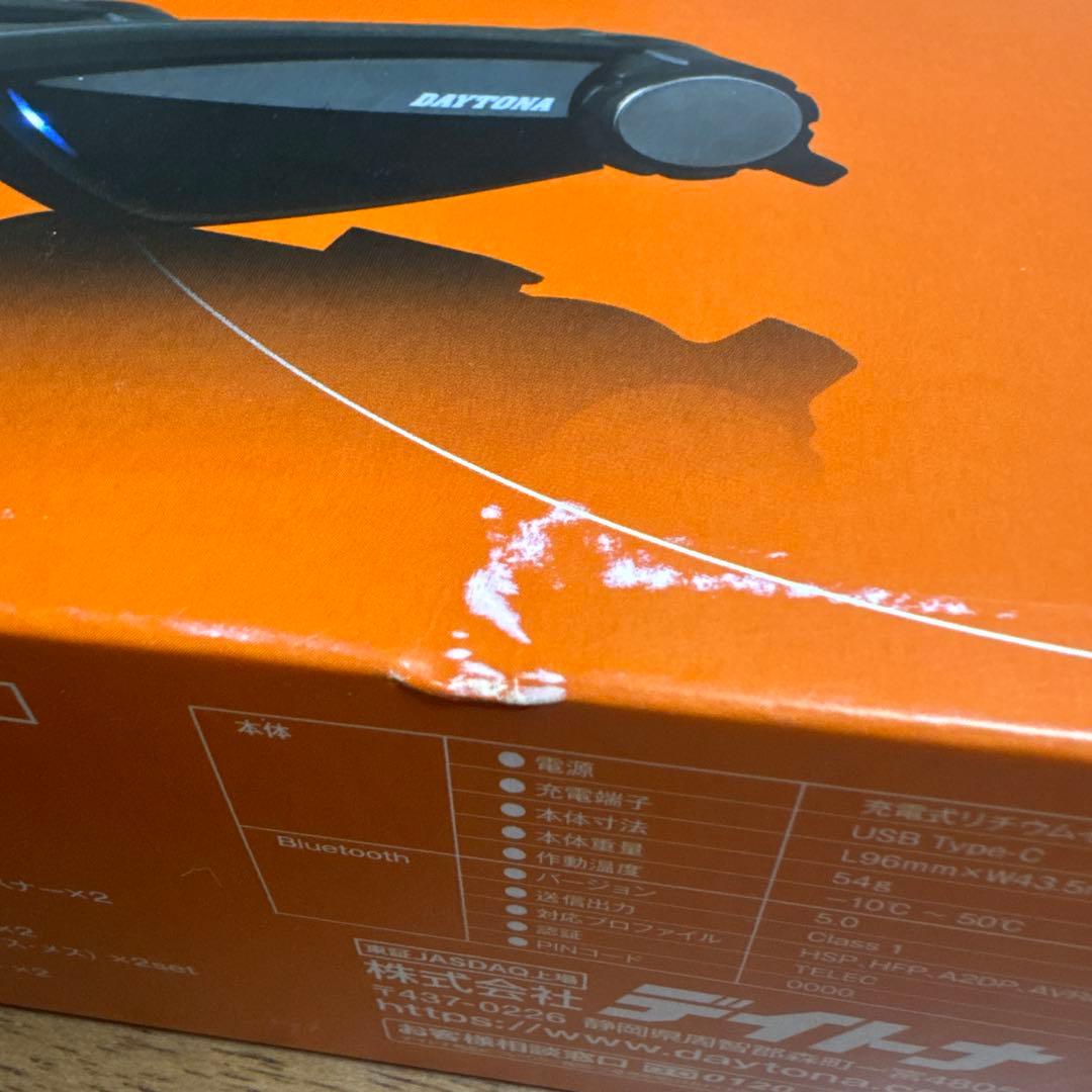 DAYTONA DT-E1 無線インタコム2個