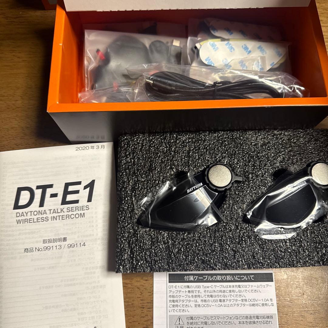 DAYTONA DT-E1 無線インタコム2個