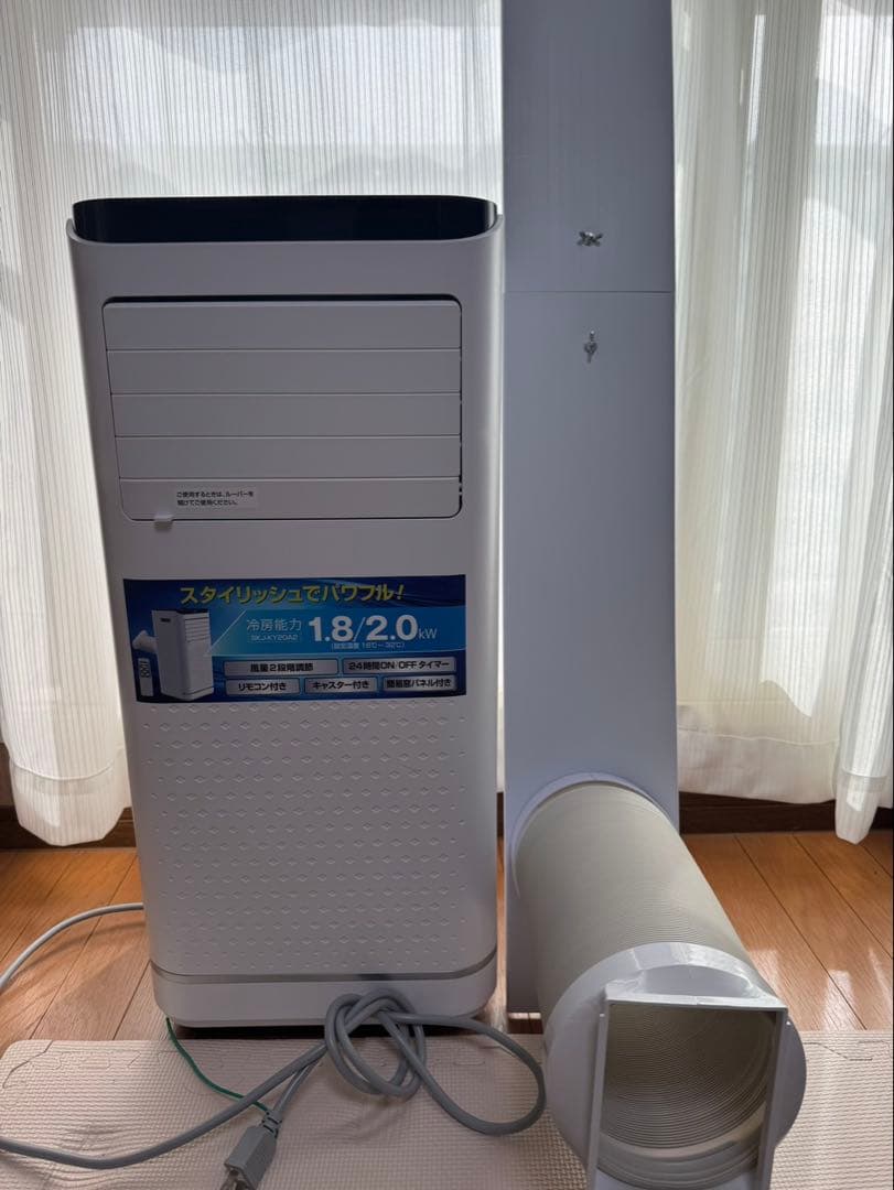 冷風機 1.8/2.0kW タッチ式コントロール