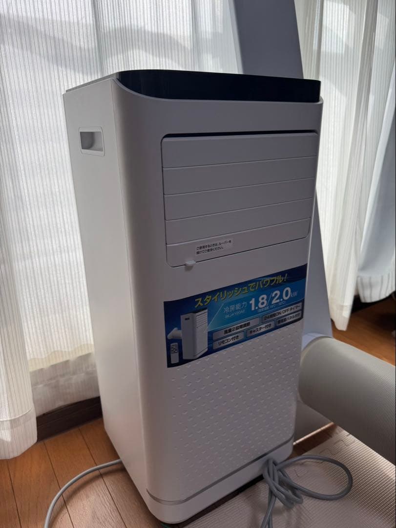 冷風機 1.8/2.0kW タッチ式コントロール