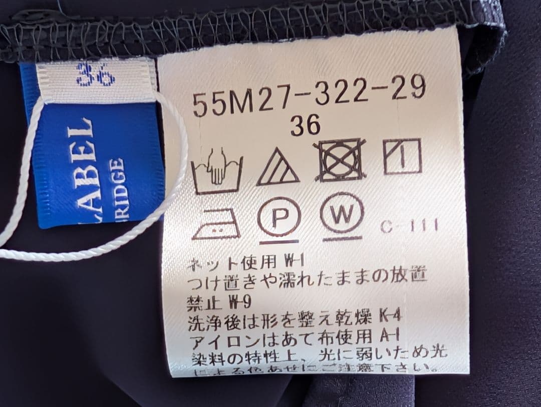 【こりんご】ブルーレーベル クレストブリッジ リボンブラウス 36