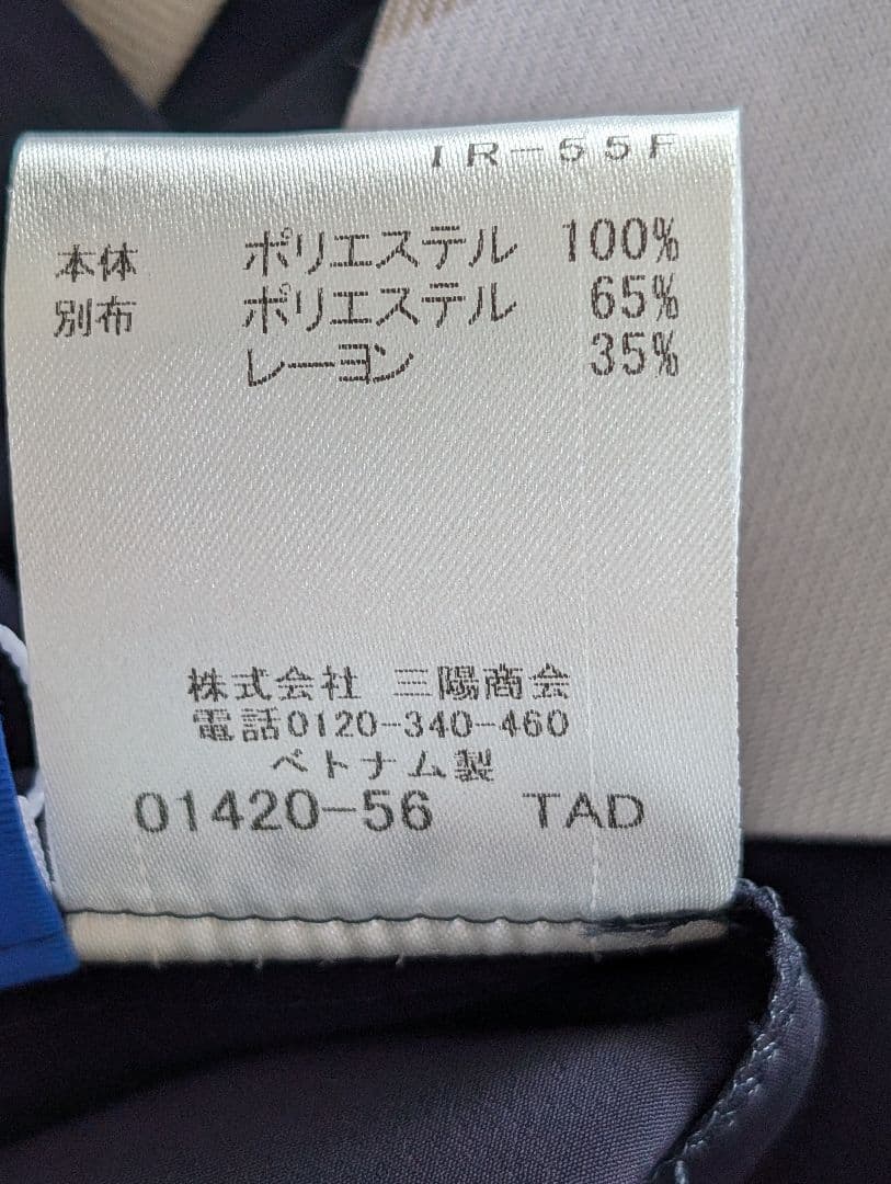 【こりんご】ブルーレーベル クレストブリッジ リボンブラウス 36