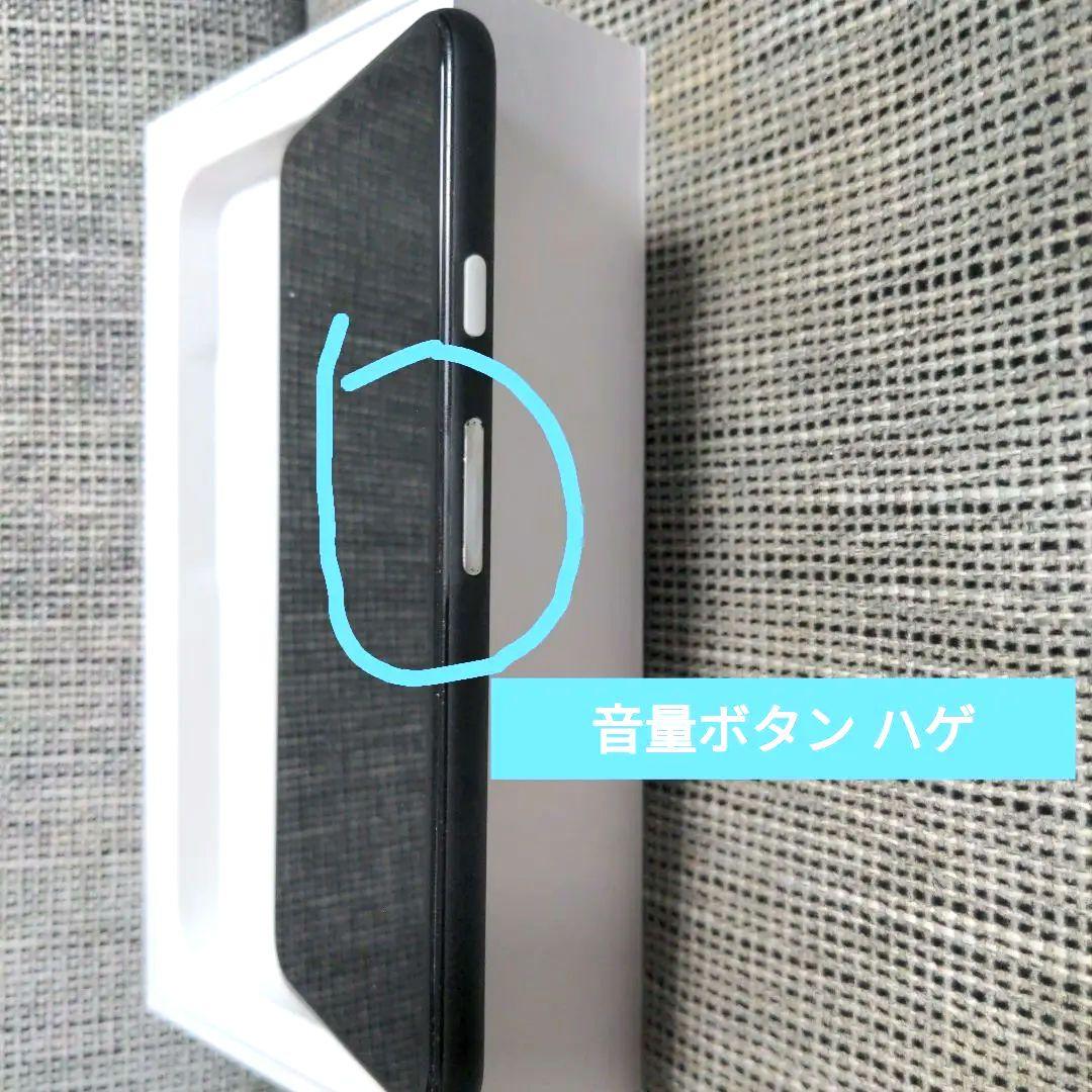 音量ボタンハゲあり Pixel4ブラック128GB 音量ボタンハゲあり