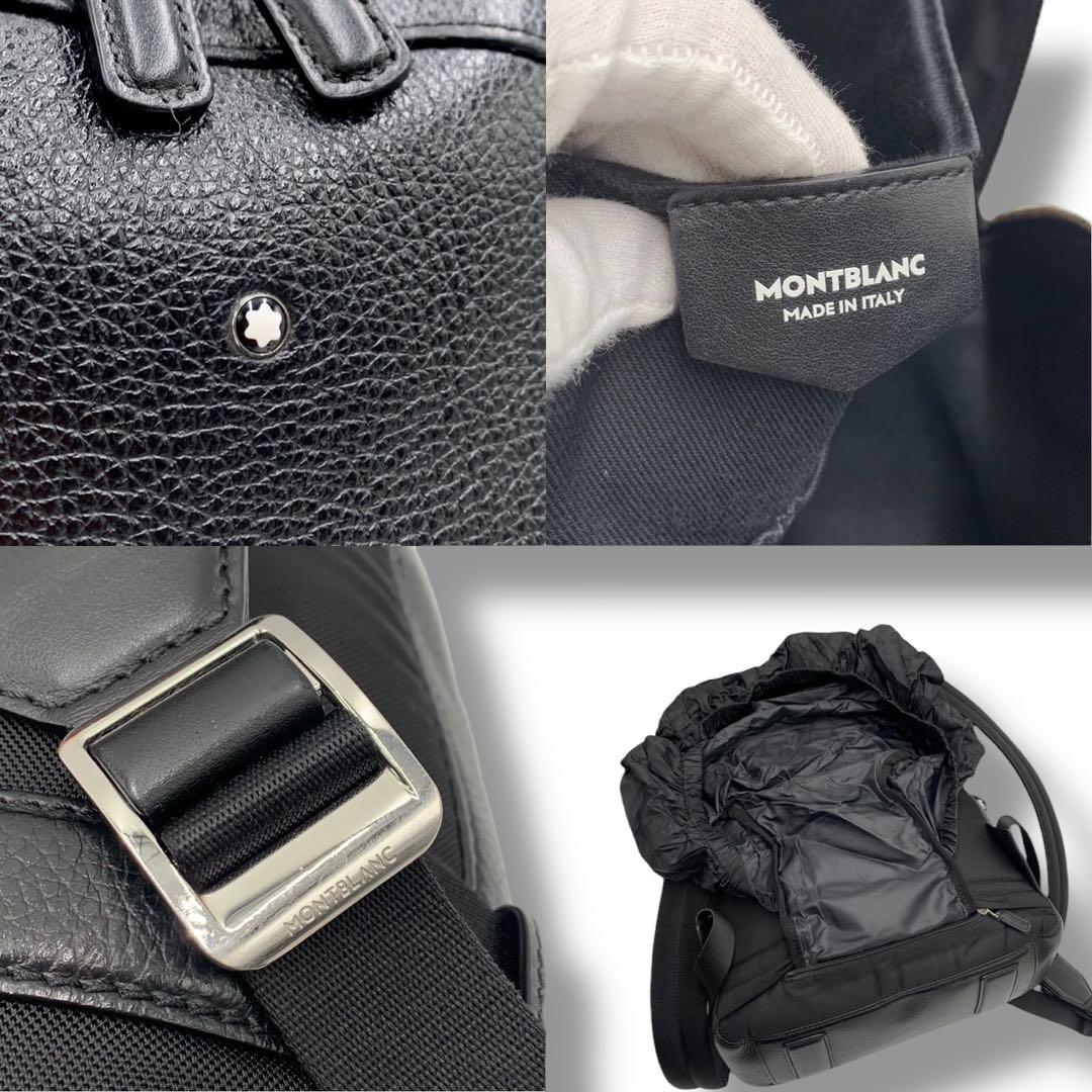 美品✨モンブラン マイスターシュテュック ソフトグレイン バックパック ブラック