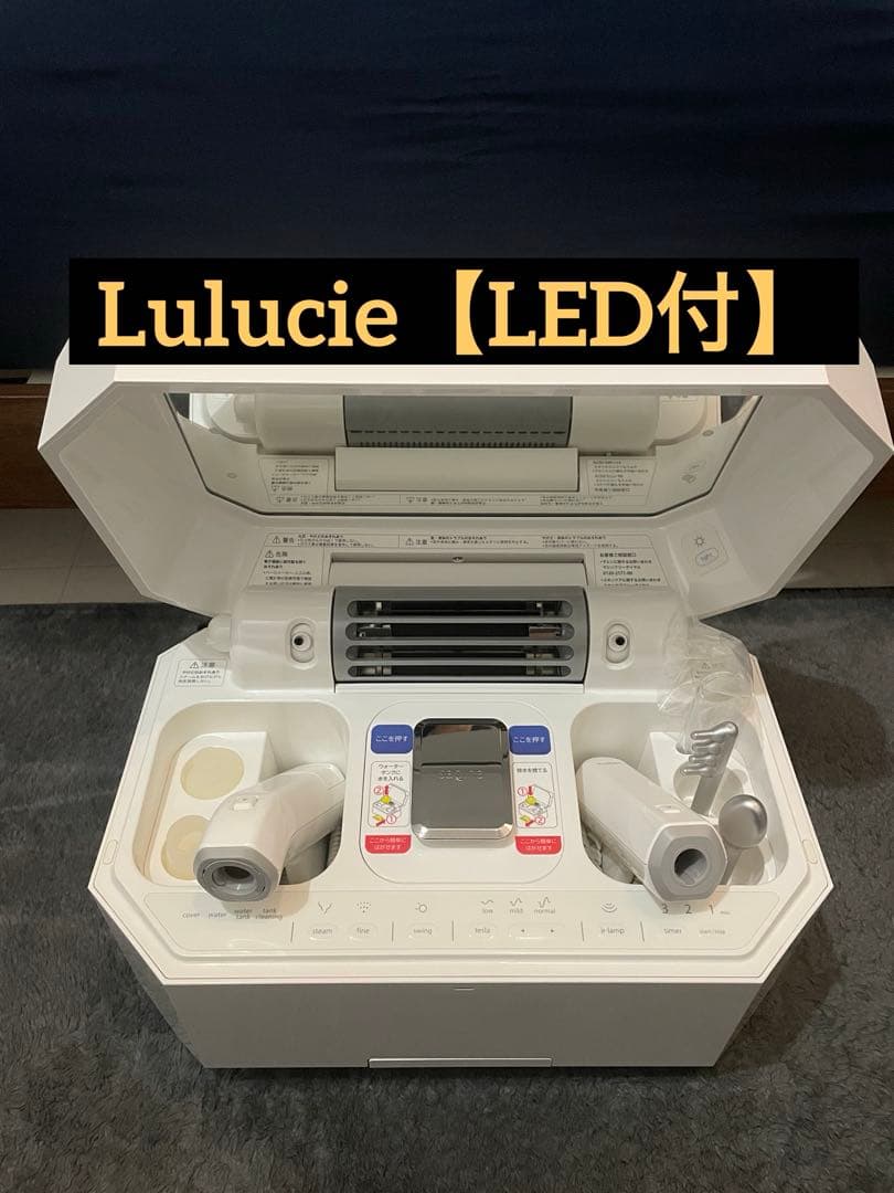 サキナルルシェ【説明書付属】LED付き美顔器 ホワイト