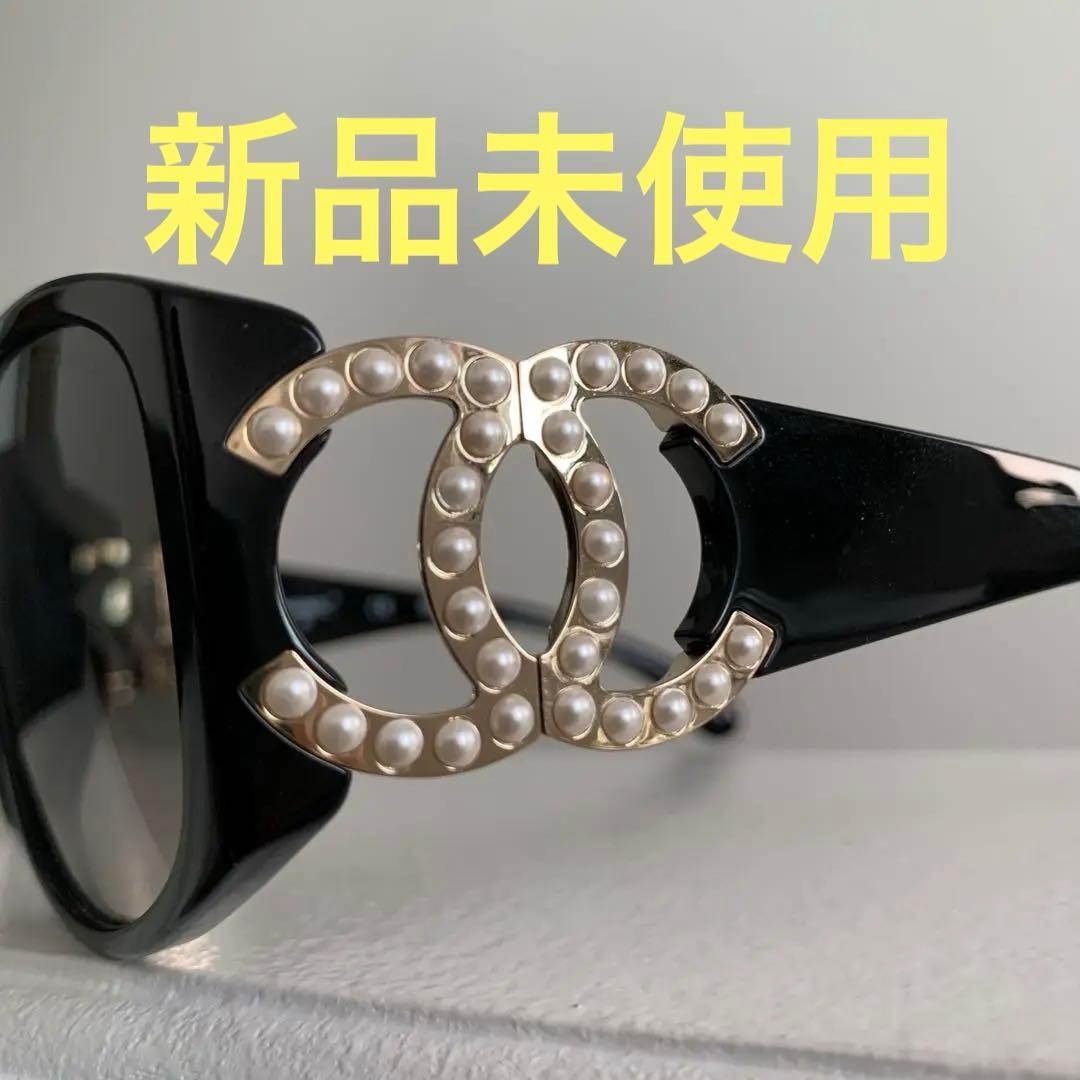 CHANELサングラス✨新品未使用✨CHANELパールサングラス✨お価格高騰中✨