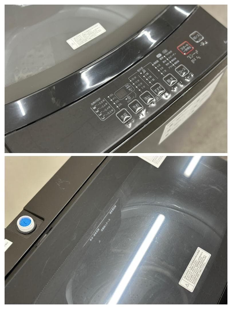 【ニトリ冷洗2点セット！】送料無料！ 洗濯機 冷蔵庫 単身 一人暮らし