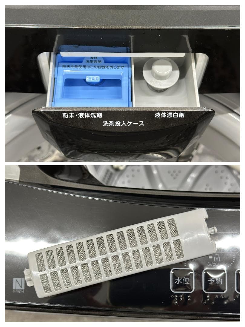 【ニトリ冷洗2点セット！】送料無料！ 洗濯機 冷蔵庫 単身 一人暮らし