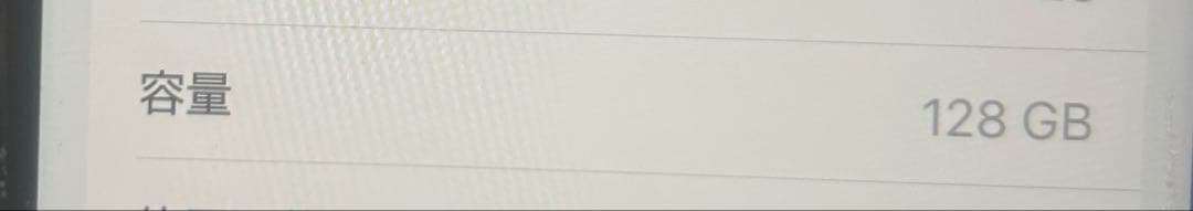 iPhone SE 第2世代　128GBブラックモデル　SIMロック解除済み