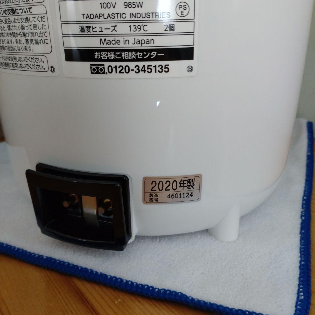 象印 スチーム式加湿器 EERQ50-WA