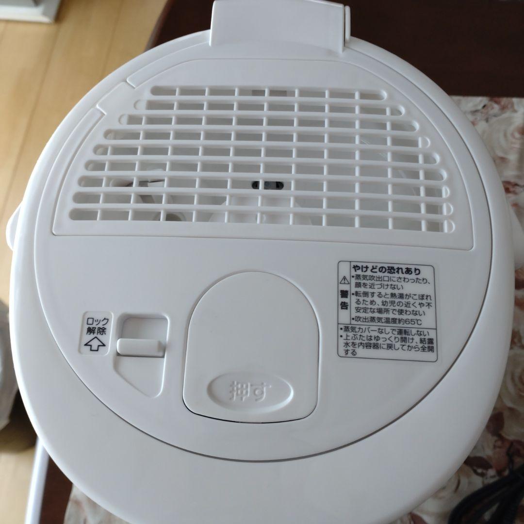 象印 スチーム式加湿器 EERQ50-WA