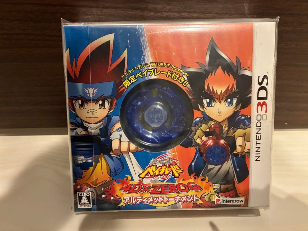 3DS メタルファイト　ベイブレード　アルティメットトーナメント
