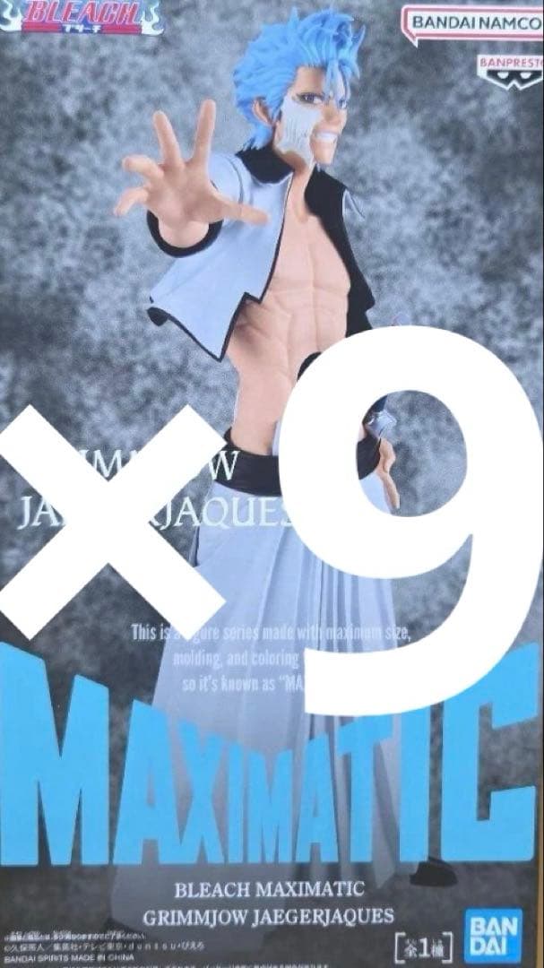 BANDAI BLEACH MAXIMATIC グリムジョーフィギュア9個セット