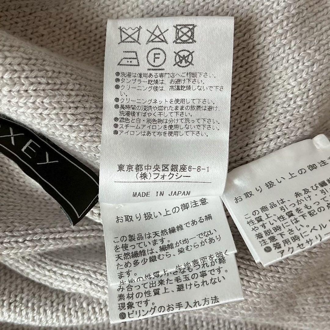 【美品】フォクシー リリーパーカー コットンシルク カーディガン フーディー