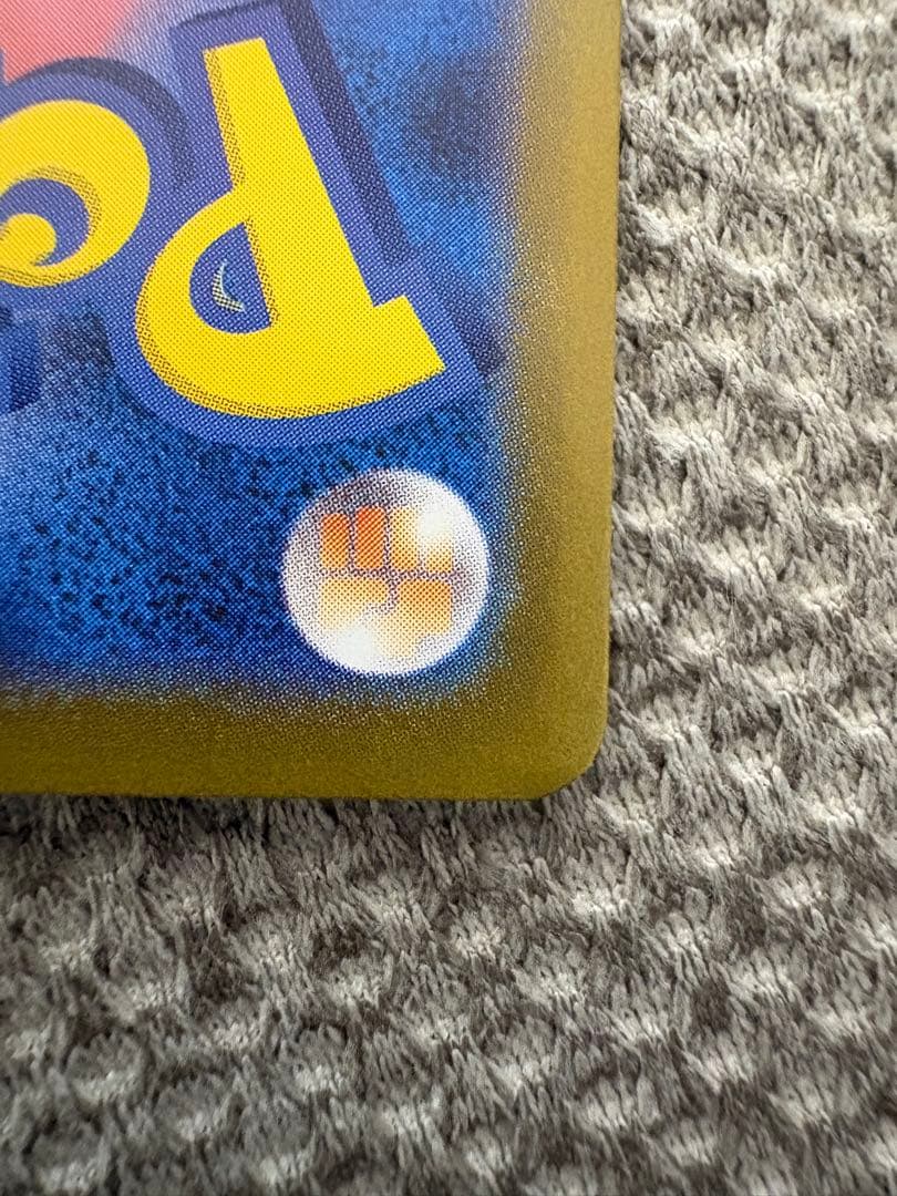 ゼクロムexSARとレシラムexSARのセット