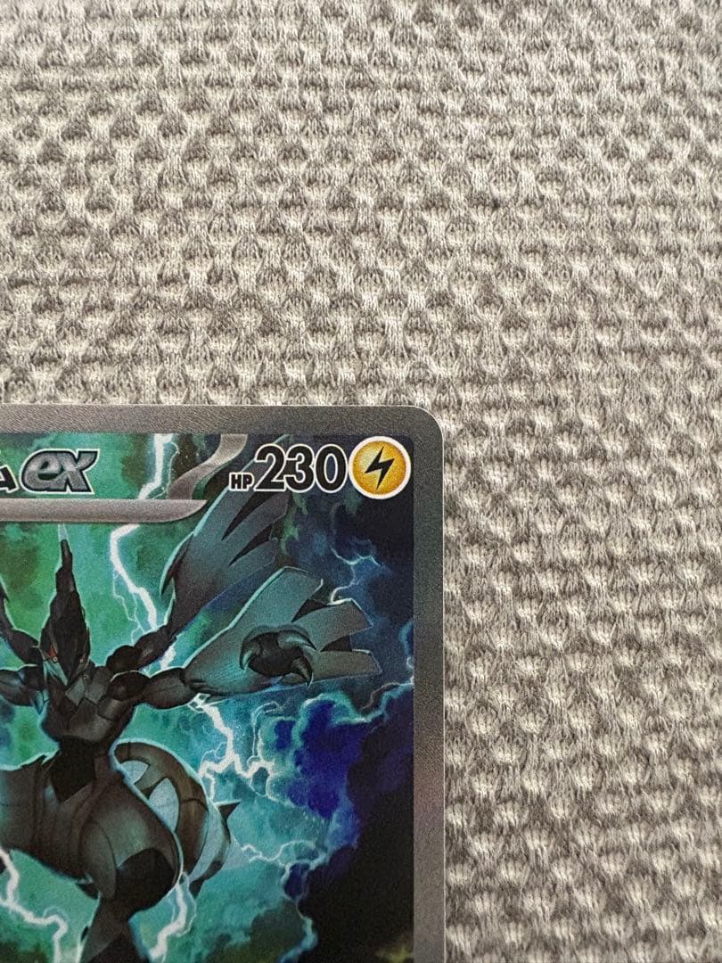 ゼクロムexSARとレシラムexSARのセット