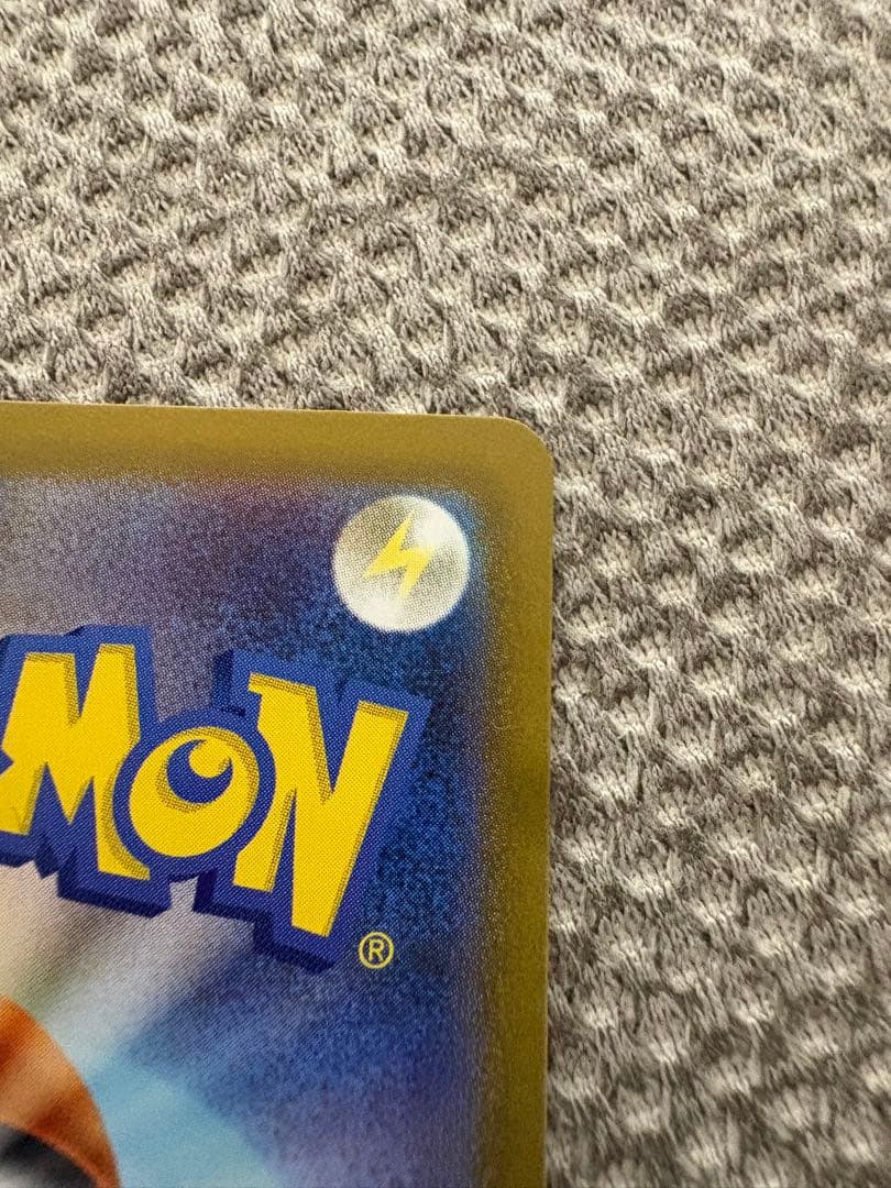 ゼクロムexSARとレシラムexSARのセット