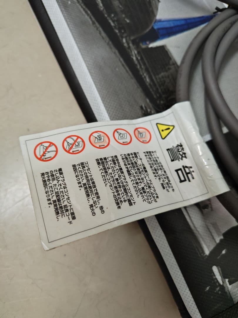 dyson hot+cool 冷風・温風機ＡＭ09 ダイソン【美品】