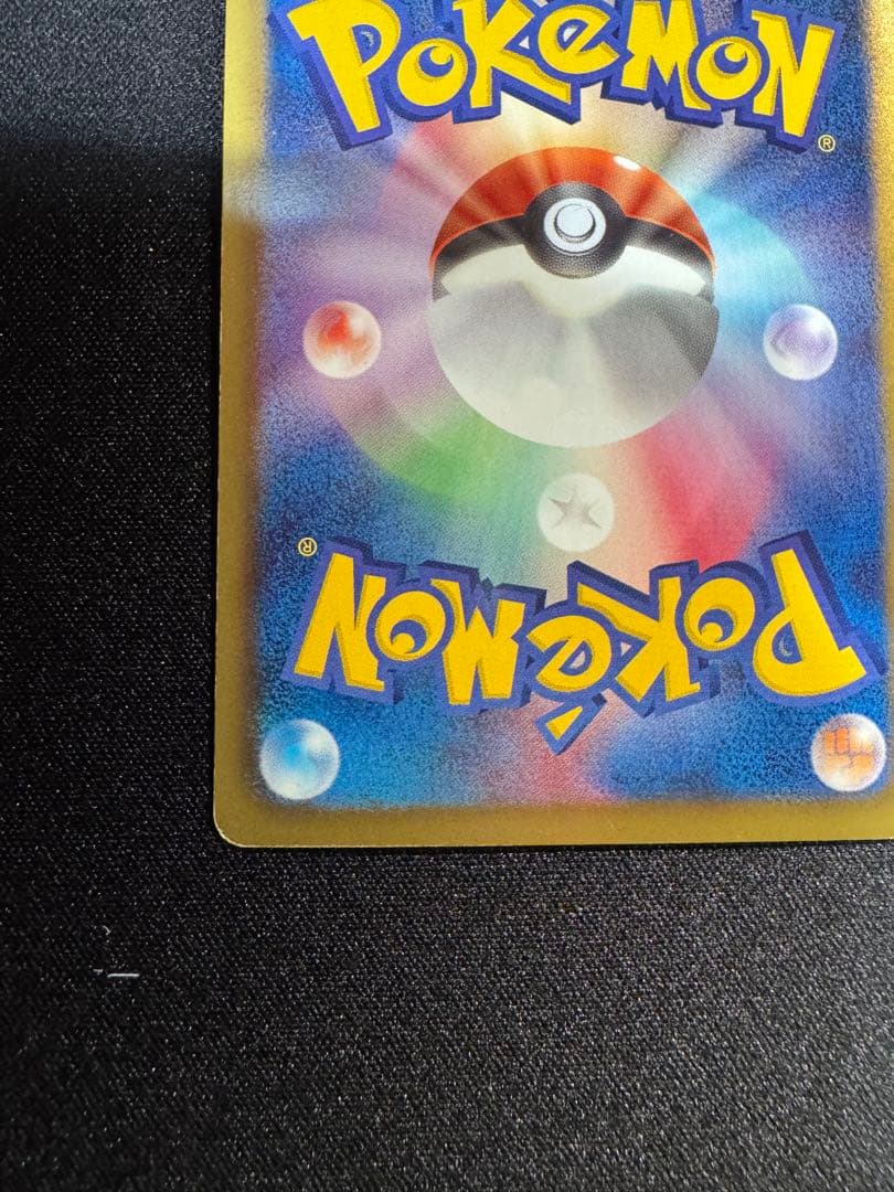 ゆ*ず様 ピカチュウ UR BW1 ブラックコレクション 056/053