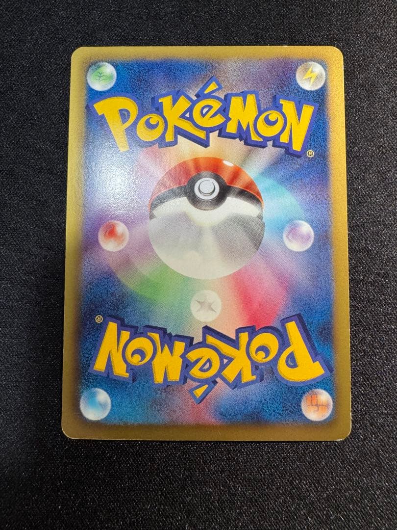 ゆ*ず様 ピカチュウ UR BW1 ブラックコレクション 056/053