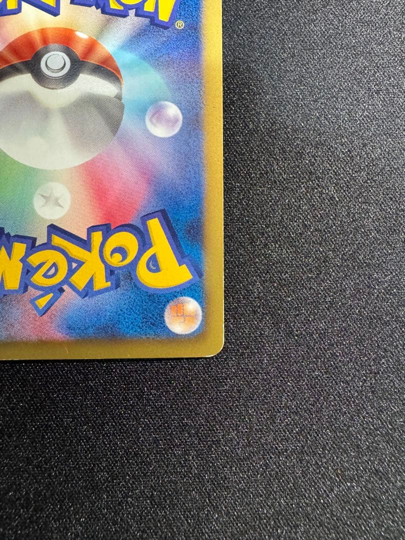 ゆ*ず様 ピカチュウ UR BW1 ブラックコレクション 056/053