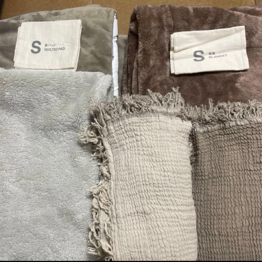無印良品　寝具4点セット　毛布　敷パッド　枕カバー　タオルケット
