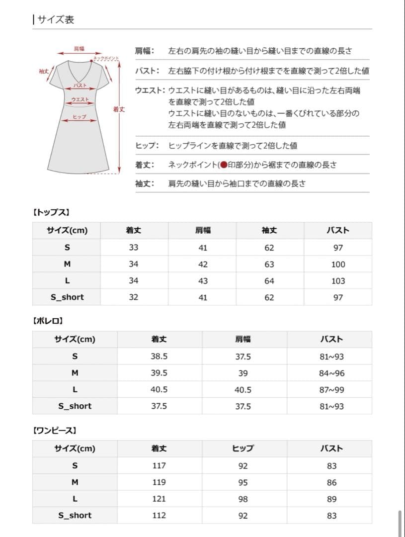 パーティードレス 結婚式 お呼ばれ alto サイズM