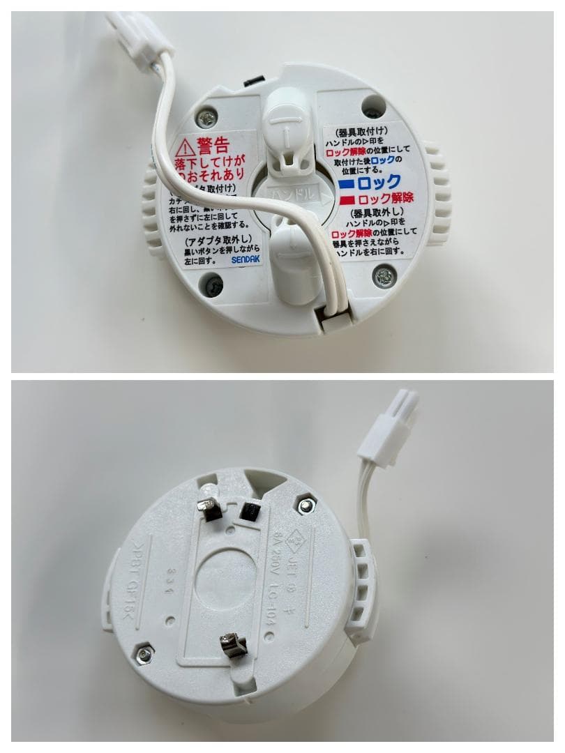 ヤマギワ■バウム　LEDシーリングランプ　2023年製　エレガント　リモコン付
