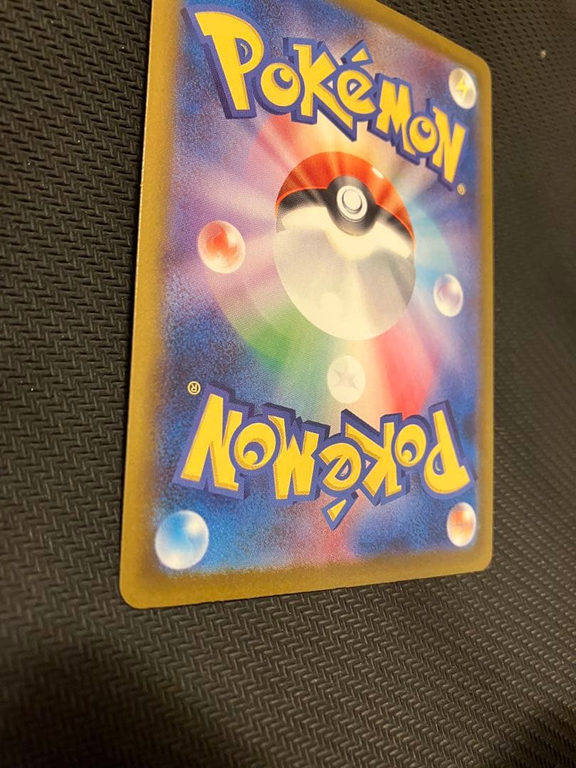 ぺ*7様 【1点のみ】【12/20開封極美品】ピカチュウ ex SAR