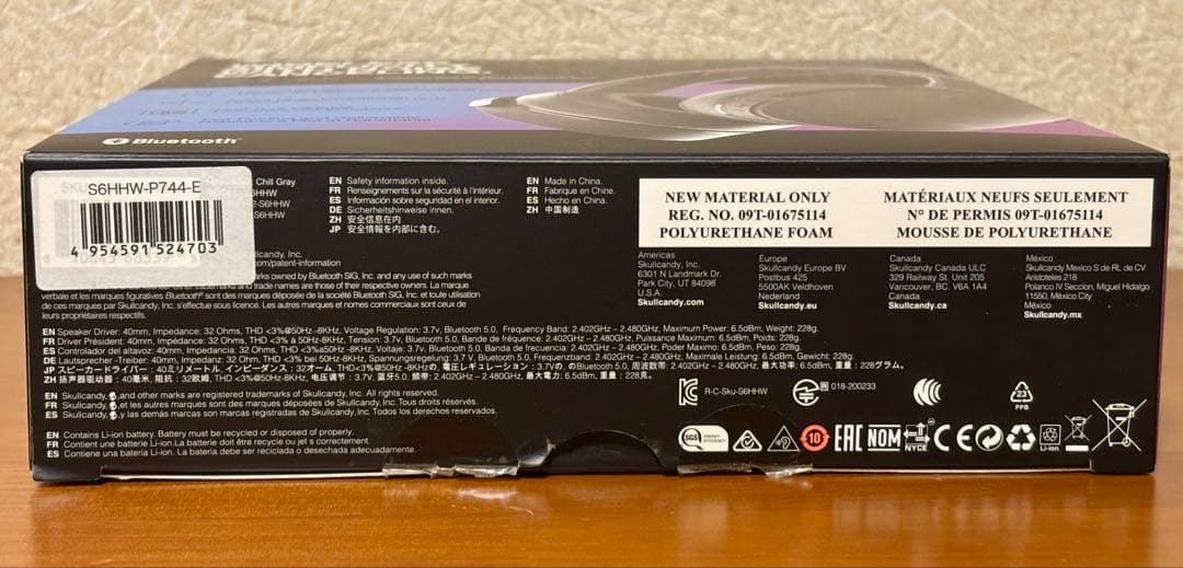 Skullcandy Hesh ANCワイヤレスノイズキャンセリングヘッドホン