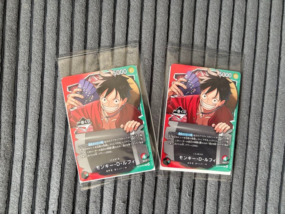 ワンピース　カードゲーム　一番くじ　A賞　B賞　C賞 プロモカード　2枚
